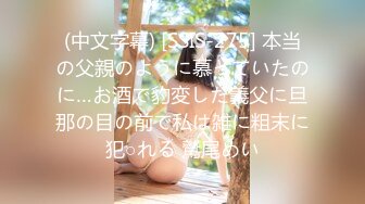 [原创] 剪开牛仔裤露出肥臀