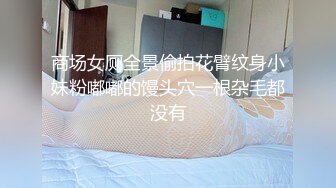 尤物来了~【可可S】❤️大胸极品~无套啪啪后入前入抱起来狠狠操，激情高潮不断~浪叫呻吟销魂❤️死胖子真是命好！