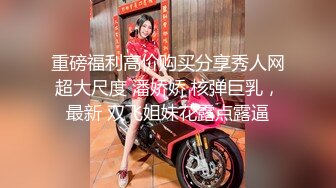 ??极品身材爆乳女神【果如cc】定制，恶毒女主管被一群员工报复群P被弟弟目睹，高潮狂喷水满嘴淫语呻吟喘息听的热血沸腾