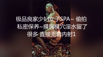 （第二场）偷拍极品外围，清纯女神，女仆装白臀诱惑，沙发掰穴口交啪啪，3000块物有所值