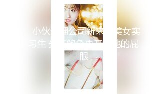 麻豆传媒『春游记』新作《家有性事》之情场浪子 玩操美乳白虎女神沈娜娜 高清720P原版首发