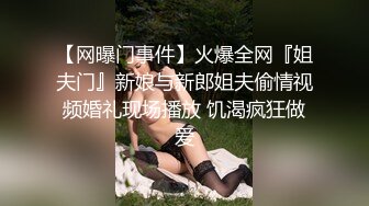 师范女友（换视频）