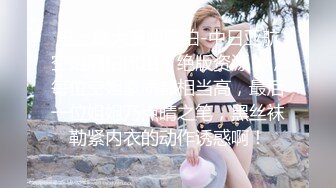 新91原创天花板级萝莉女友▌粉色情人▌极品小母狗寻觅肉棒舔舐 围栏淫荡姿势羞耻后入 全自动榨汁尤物