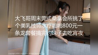 風騷熟女帶閨蜜的騷女兒跟大哥一起玩雙飛，全程露臉激情啪啪，口交大雞巴