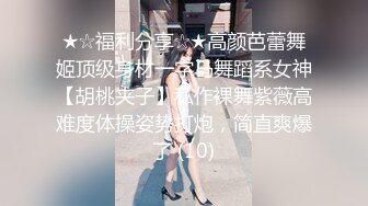 制服黑丝高跟钢管舞女神小飘飘精彩演绎，全程露脸无毛白虎逼火辣热舞，抖奶玩逼让小哥哥舔穴抠逼都快弄哭了