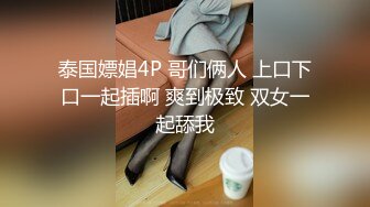 新娘和别人偷情被老公愤怒报复曝光 不雅XXOO视图流出真有气质