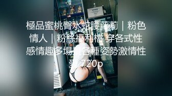 【幸福老哥双飞美臀骚女】跪着翘起屁股舔逼叠罗汉舔屌