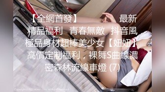 后入小美女，水多嫩滑