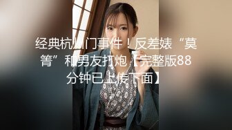 [2DF2]后入大屁股少妇女同事，皮鞭伺候淫语连篇呻吟不断 [BT种子]