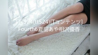 DMM原档 番号DITR系列原档合集【37V】 (30)