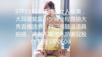 极品女同双女激情！细腰美腿苗条！霸气强吻调情，穿戴式假吊骑乘位，深插无毛嫩穴，双指插入猛扣