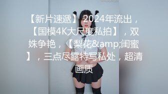 在客厅和F罩女友沙发上做爱 口交 超级大奶很诱人（上）