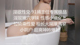 (第二彈) 稀缺資源值得收藏～38V原版MK333【全網推薦】【極品女友】清純可愛饅頭穴大學生女友【依雲】超大尺度福利(第二彈) 稀缺資源值得收藏～38V原版 (3)