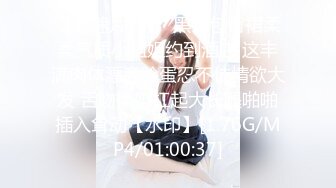 经典高潮，敏感大奶女客户高潮瞬间神经失控