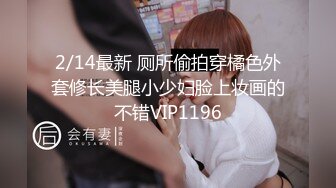 STP28102 女神！顶级尤物来袭！圆润粉嫩美乳无毛嫩穴，集完美于一身，水晶假屌抽插小穴，搞得好湿多是白浆