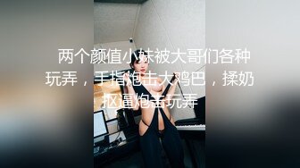 推特绝美颜值九头身丝袜高跟美腿名媛网黄主人的玩具「海绵宝宝」「小海绵」OF大尺度性爱私拍【第一弹】 (3)