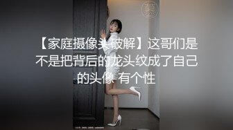 金针菇新人老哥精油推背勾搭女技师，极品超大G奶骑在身材揉捏，脱下内裤摸屁股，到厕所坐椅子上操