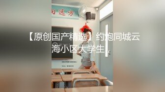 【新片速遞】在家操Jk漂亮美眉 叫 叫出来 大声点 变态 小女友不喜欢叫 稀毛小粉穴 