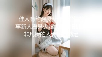 【新片速遞】 我喜欢你操我 把我操死算了 逼逼有啥子好看的哦 贫乳少妇骗老公出来看水门桥 被我爆操 四川话