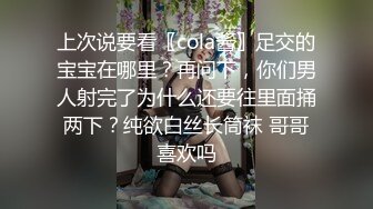 [2DF2] 主题酒店情趣红色圆床偷拍换妻qq群群主和狼友一块3p人妻少妇[BT种子]