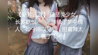 超美G奶熟女 完美炮架【冰冰】丰乳肥臀 高跟长腿~道具自慰 裸舞大秀【46v】 (38)