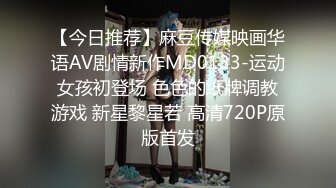 经典1919GOGO剧情盗摄系列极品吊钟巨乳少妇喝醉了误入男公厕被猥琐男看到借机给草了这对奶子太爽了