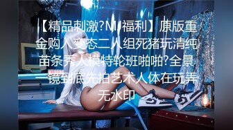 和老婆的妹妹在厕所里偷情 极品巨乳小姨子身穿牛仔包臀裙 翘起大屁股后入爆操 今天她就是我的厕所