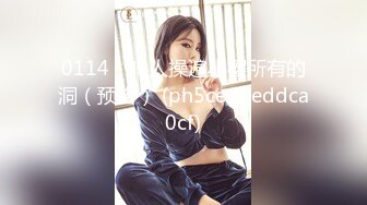 0114 - 鸣人操遍小樱所有的洞（预告） (ph5ced8eddca0cf)