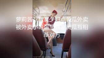 清纯‘萝莉’绝色小妖精TS思瑶,没有男友的日子很难过，穿上丝袜把自己菊花穴搞高潮，光听她呻吟的声音把我听硬了 