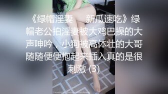 悄悄的跟踪漂亮的美女同桌偷拍她的小嫩B