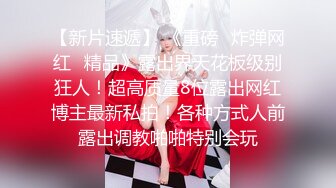 【小夏探花】老金十级粉丝，手法相似，眼镜妹极品大胸，脱光后判若两人，淫荡小娇娃，舌吻啪啪激情如火