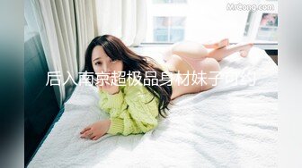 炮友小少妇的诱惑