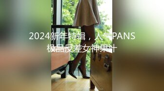 【最新极品抄底】稀缺学妹专场专业抄底靓丽学生妹JK制服 掀裙开闪光灯强抄 看的心惊肉跳太刺激 (2)