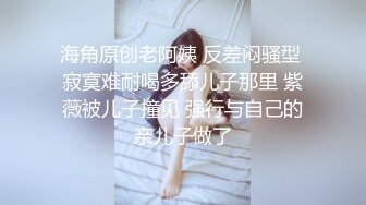 【酒店偷_拍】最新流出 ~ 绿 叶 房 4对俊男靓女约炮