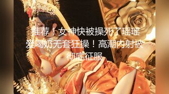 妹子被鸡巴无套干的不停浪叫