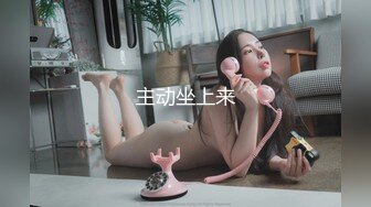 【某某门事件】第198弹 抖音ts 别碰我仙女棒 被金主爸爸怒艹，超级无敌爆炸极品颜值！