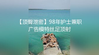 STP29667 起点传媒 性视界传媒 XSJ135 八豔淫新 寇白门 穴巡知音江湖骗操 苡若 VIP0600