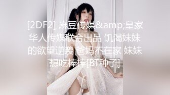 兔子先生TZ-058 痴女OL谢罪无套中出-绫波丽