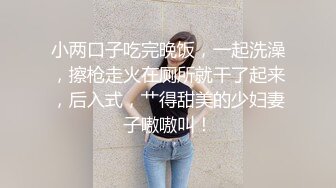 【新速片遞】 黑丝伪娘 啊 有点疼 被小哥哥扛着大腿猛插 貌似鸡鸡还没有她的大 