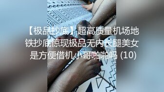 ：校花学妹~【粉嫩欣宝】约啪土豪~吹啦弹唱一条龙~服服帖帖~~ ~~！~-~有无套内射~大屌土豪爽死了~