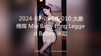 3/20最新 极品完美女神美瑶勾引睡着姐夫偷晴乱伦VIP1196