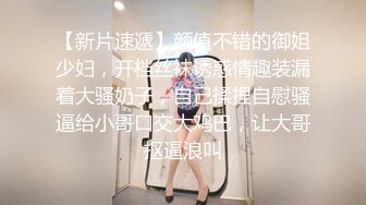  体验00后白虎妹纸的极品美鲍 多姿势不停抽插娇喘呻吟