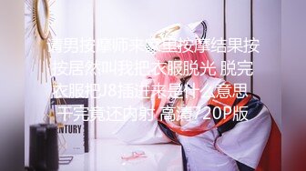 顶级女神 超级丝袜控180大长腿女神 苹果 高跟吊带迷情肉丝情趣 嫩穴淫水直流 狂刺爆浆极射