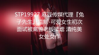 bigo 顶级网红女神【小野猫】下海，无套啪啪内射 【16V】 (2)