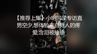 【萝莉控狂喜】杭州海王「JK_0571」OF约炮实录 约了个超有气质的JK女学生干起来呻吟温柔令人怜惜