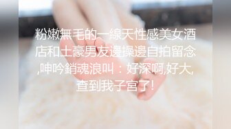 百度云泄密流出蜜桃臀健身美女穿着情趣网袜被教练后入美臀让他别拍脸