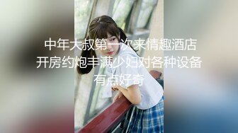 自录无水~美艳御姐~P2【贝贝爱吃糖】上帝视角~道具自慰~媚眼拉丝~丝足勾引~美胸粉鲍【16V】 (14)