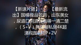 8/4最新 大学生韵味迷人鲍鱼粉嫩鼓胀立马欲望沸腾尽情蹂躏VIP1196