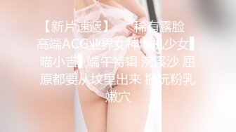 (草莓原創)(cm-71)(20230806)找閨蜜勾引老公 兩個人竟然假戲真做忘情交合-露露