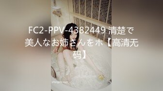 太漂亮了【jennyjoice】女神大尺度道具自慰~害我撸了好几回颜值高，土豪专属？ (4)